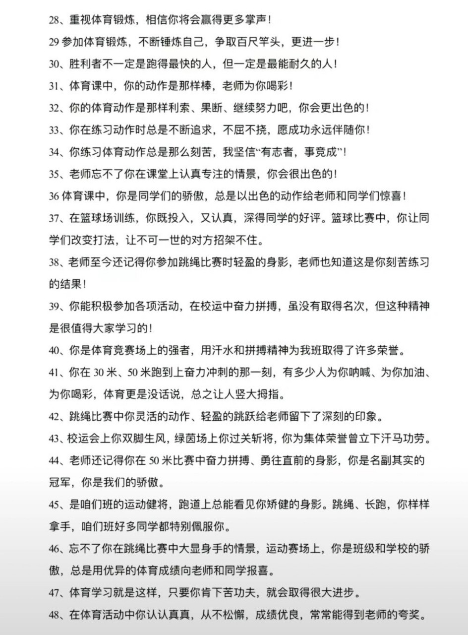 为什么一些职业球员罚球命中率不高?_0